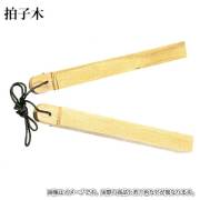 剣道防具 通販