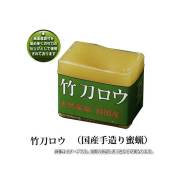 剣道防具 通販