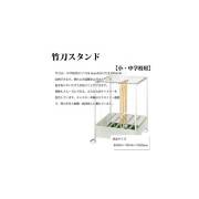 剣道防具 通販