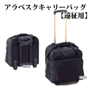 剣道防具 通販