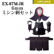 剣道防具 通販