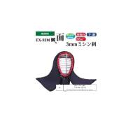 剣道防具 通販