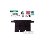 剣道防具 通販