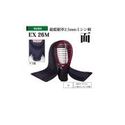 剣道防具 通販
