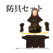 剣道防具 通販