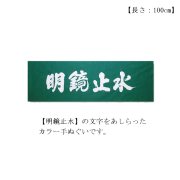 剣道防具 通販