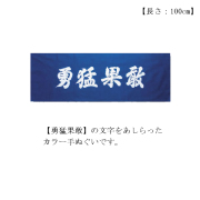 剣道防具 通販