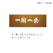 剣道防具 通販