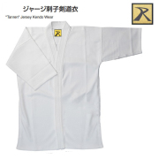 剣道防具 通販