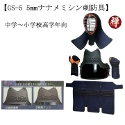 剣道防具 通販