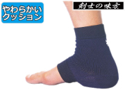剣道防具 通販