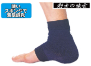 剣道防具 通販