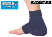 剣道防具 通販