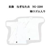 剣道防具 通販