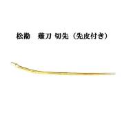 剣道防具 通販