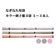 剣道防具 通販
