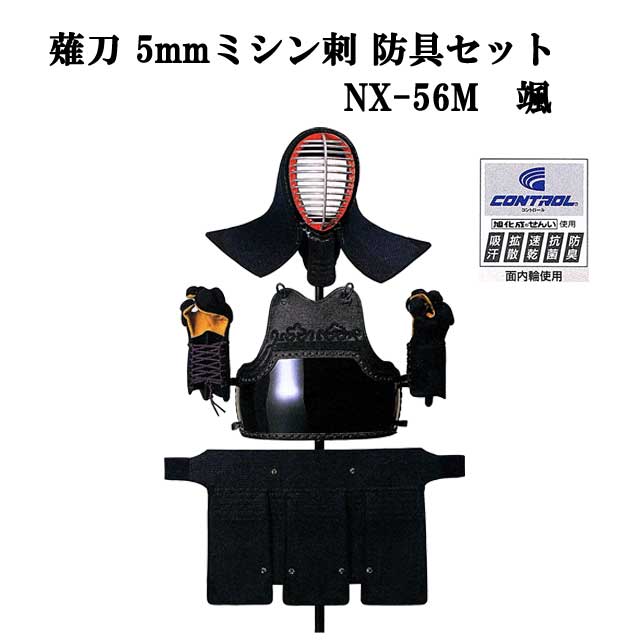 剣道防具 通販