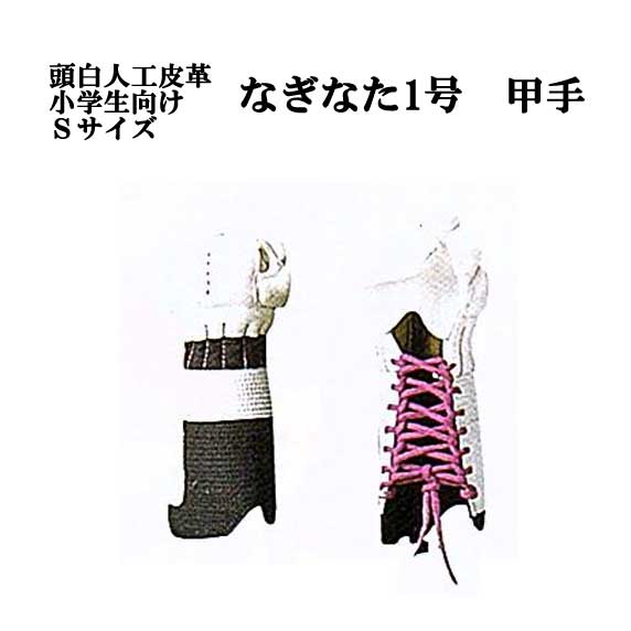 剣道防具 通販