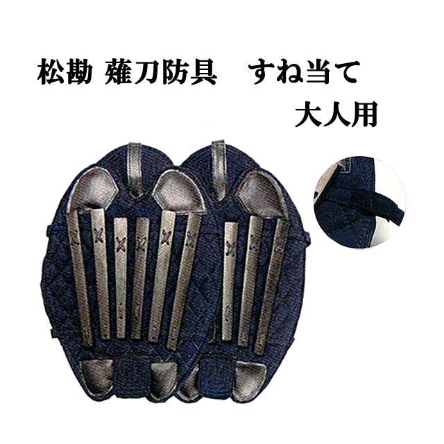 剣道防具 通販
