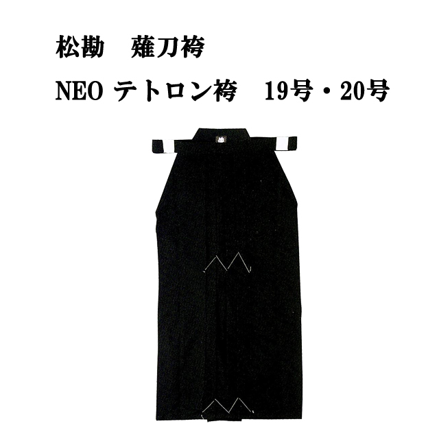 剣道防具 通販