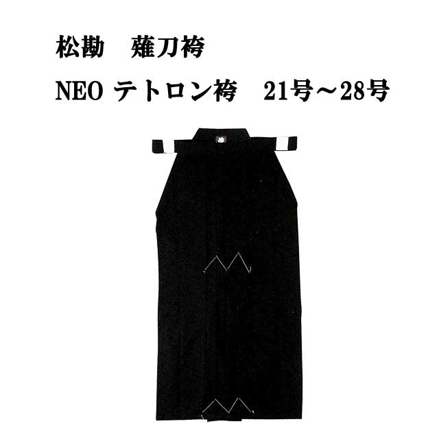 剣道防具 通販