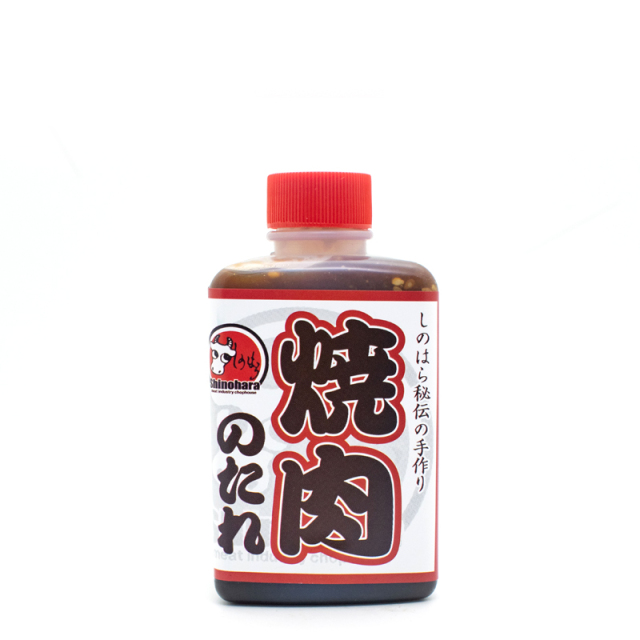 しのはら手作り焼肉のタレ小（270ｇ）
