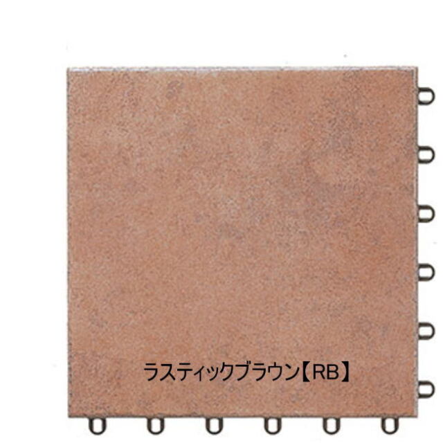 セキスイ クレガーレ スムーズタイル 1箱（10枚入り） バルコニー 
