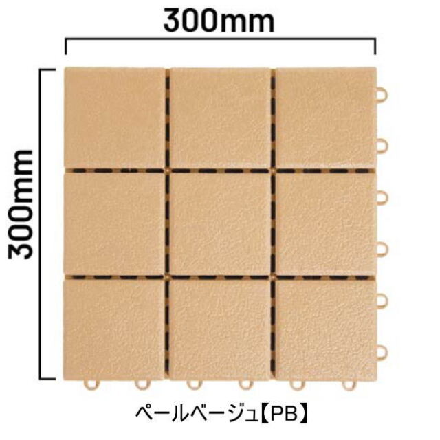 セキスイ クレガーレ プラスチックP5タイルタイプ 1箱（20枚入り）