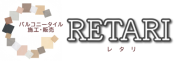 バルコニータイル・ベランダタイル・フラット施工の RETARI