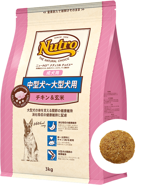 ⑦NC 成犬用 中型犬〜大型犬用 チキン 15kg 中大型犬 成犬用 チキン&玄米 【15kg 】 プレジール@ダイレクト