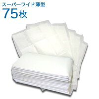 ペットシーツ　スーパーワイド 【薄型】　※ケース売り