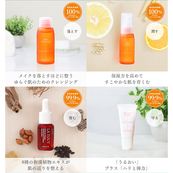 トライアル99.9