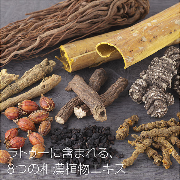 ラトゥー｜ルバンシュ-自然派化粧品・無添加化粧品の通販