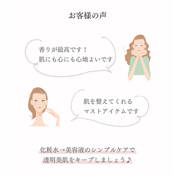 ラトゥー｜ルバンシュ-自然派化粧品・無添加化粧品の通販