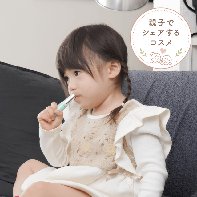 ベジタブルリップ