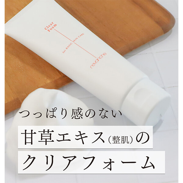 洗顔料 lzu 楽天市場】LINE追加 最大2,000円OFF 楽天1位 ホワイトC