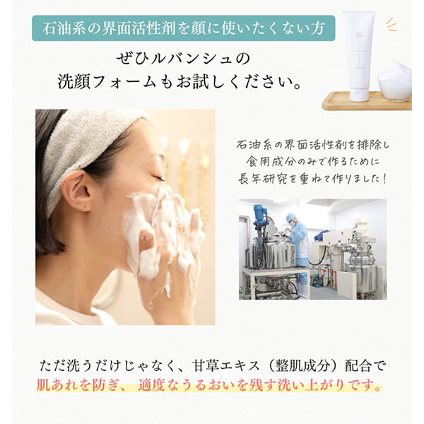クリアフォーム