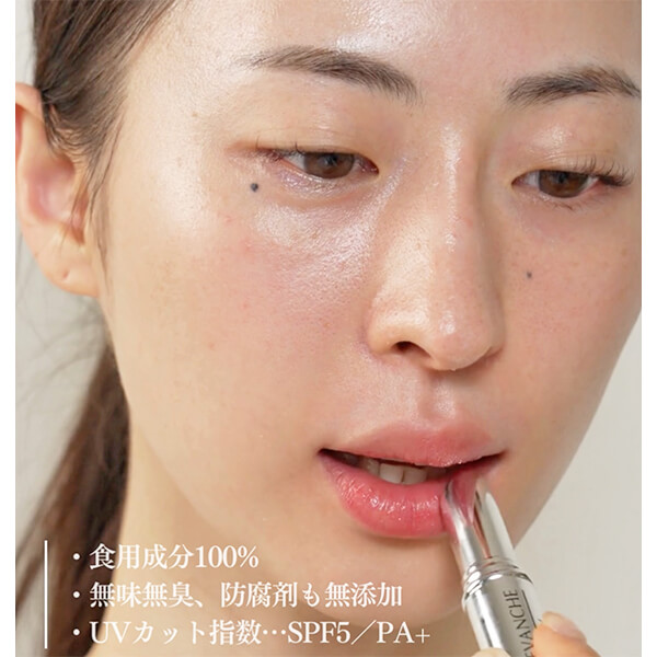 ベジタブルカラーリップUV