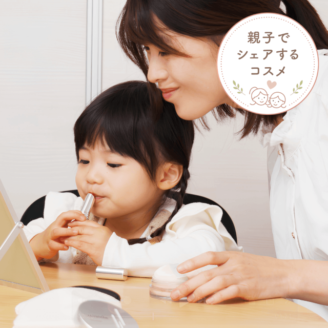 ベジタブルカラーリップUV