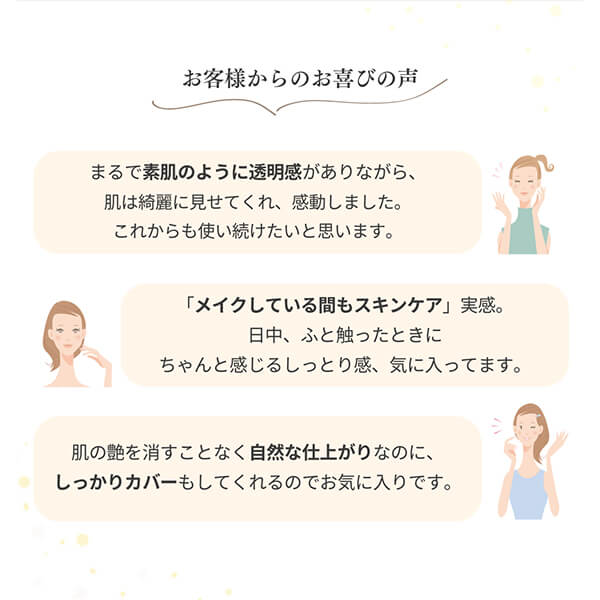 クリームファンデーション