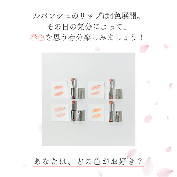 フルーツ&ベジタブル ルージュ