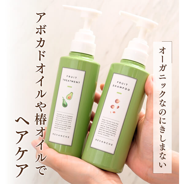 フルーツシャンプー