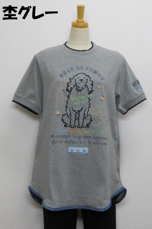 222-1002　半袖チュニックTシャツ（綿９２％、ポリウレ８％）サイズ：M・L・XL