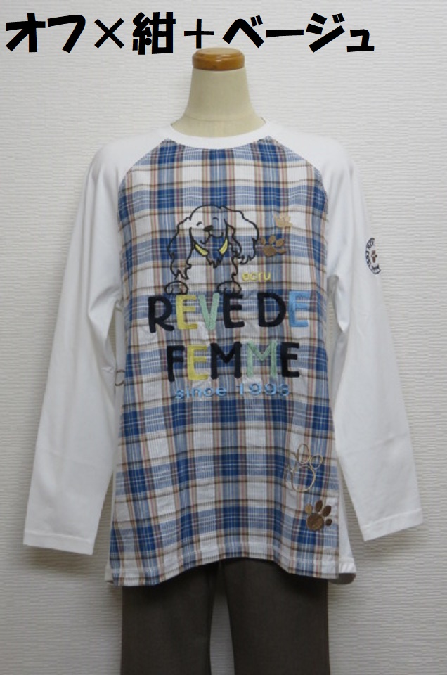 222-1004　Aラインチェック切り替え長袖Tシャツ（綿９２％、ポリウレ８％）