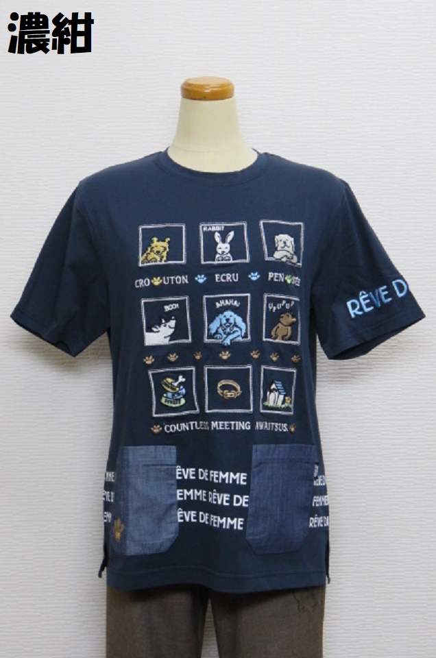 222-1006　ポケット付き半袖Tシャツ（綿９２％、ポリウレ８％）サイズ：M・L・XL
