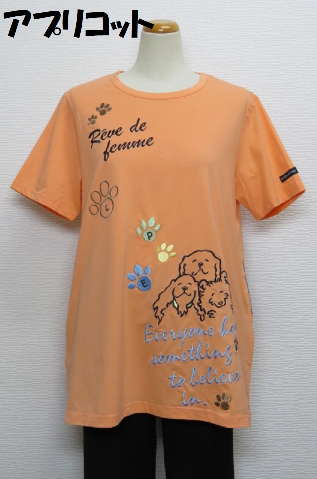 222-1007　ポケット付きチュニックTシャツ（綿９２％、ポリウレ８％）サイズ：M・L・XL