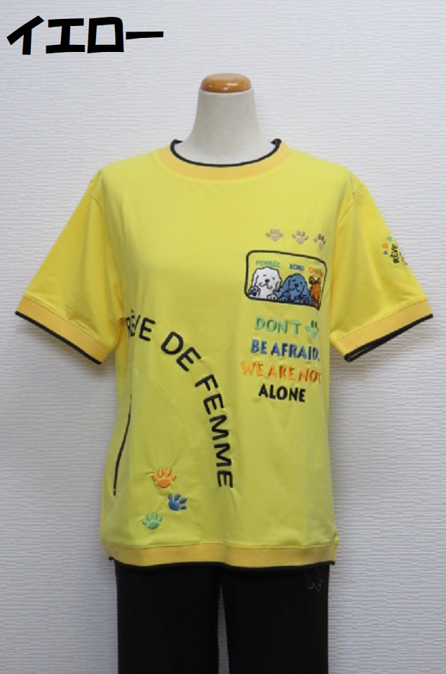 222-1011　ファスナーポケット付き半袖Tシャツ（綿９２％、ポリウレ８％）