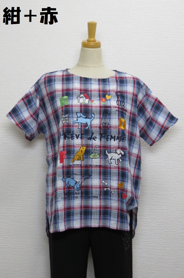 222-2001　綿１００％　チェック生地半袖プルオーバー