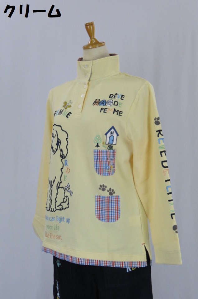 231-1002　鹿の子ハイネック長袖Ｔシャツ（綿８３％、ポリ９％、ポリウレ８％)　サイズ：Ｍ・Ｌ・ＸＬ