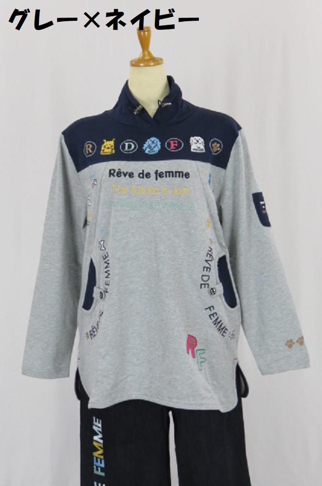 231-1004　ゴムシャーリングハイネック長袖Ｔシャツ（綿８５％、ポリ１０％、ポリウレ５％）サイズ：Ｍ・Ｌ・ＸＬ
